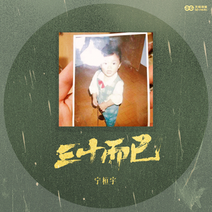 日本三级美腿丝袜淫片
