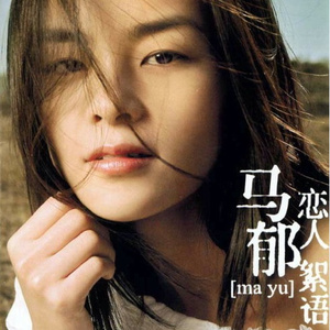 日本三级美腿丝袜淫片
