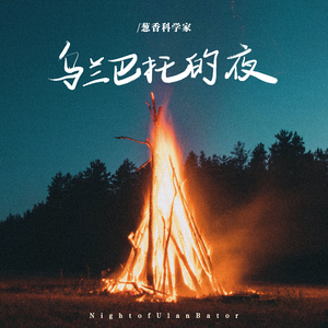 日本三级美腿丝袜淫片
