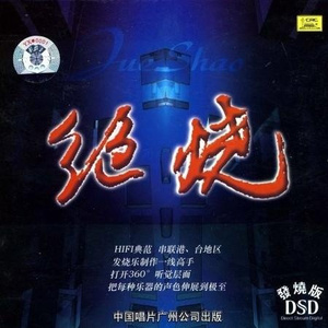 日本三级美腿丝袜淫片
